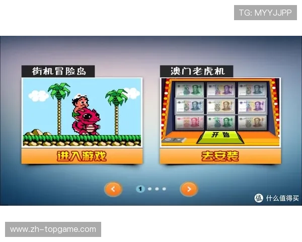 澳门角子机中大奖的安全技巧指南确保玩家在娱乐中享受公平公正的游戏体验