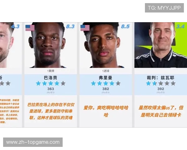 世界杯美国对澳大利亚比赛比分表免费下载及详细赛况分析